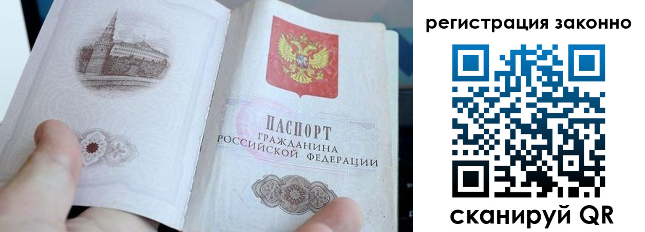 регистрация для дет. сада в Советске