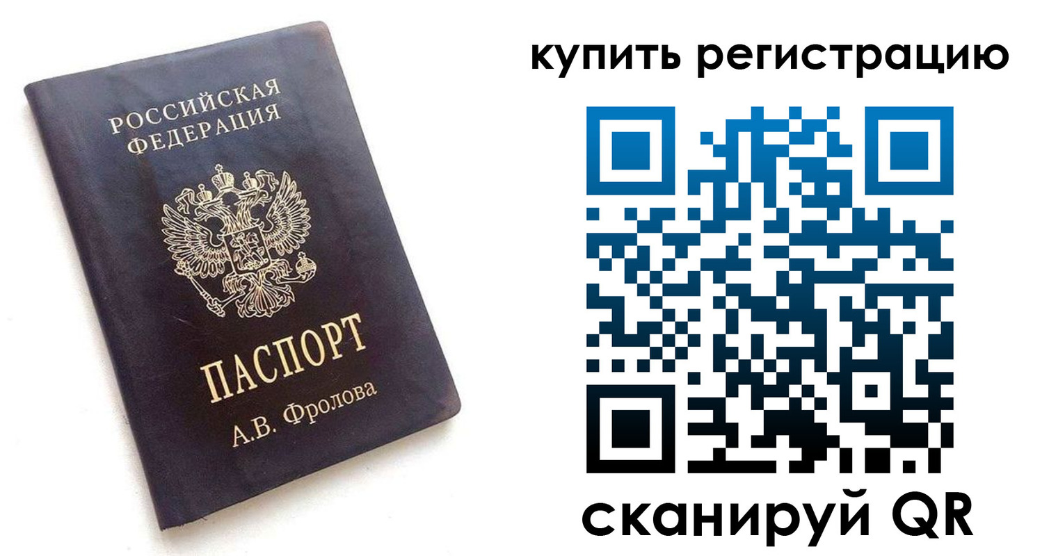 форма 3 в Советске